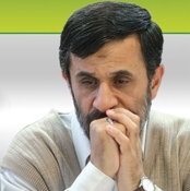 احمدی نژاد این روزها چه می کند؟
